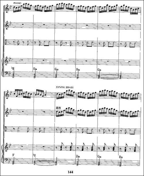 江南好-电子琴合奏总谱-电子琴谱