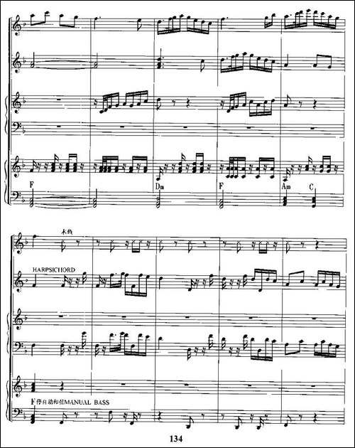 江南好-电子琴合奏总谱-电子琴谱