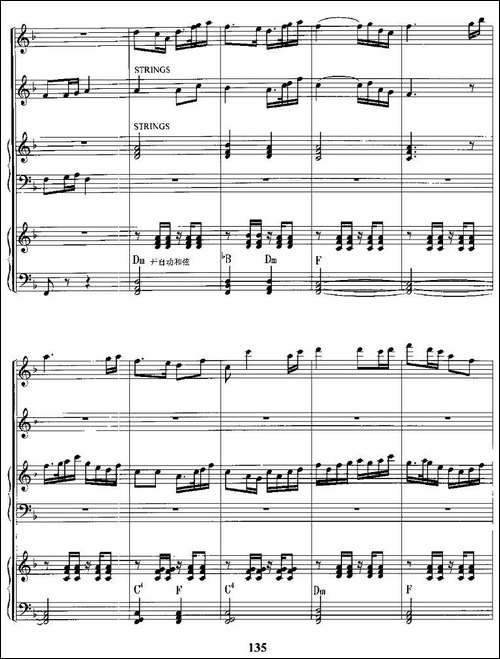 江南好-电子琴合奏总谱-电子琴谱