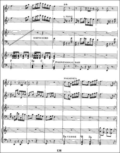 江南好-电子琴合奏总谱-电子琴谱