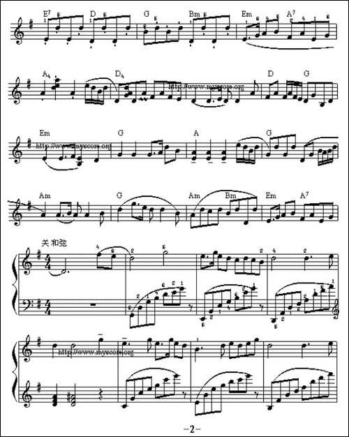 旱天雷-《大众乐谱网》-电子琴谱