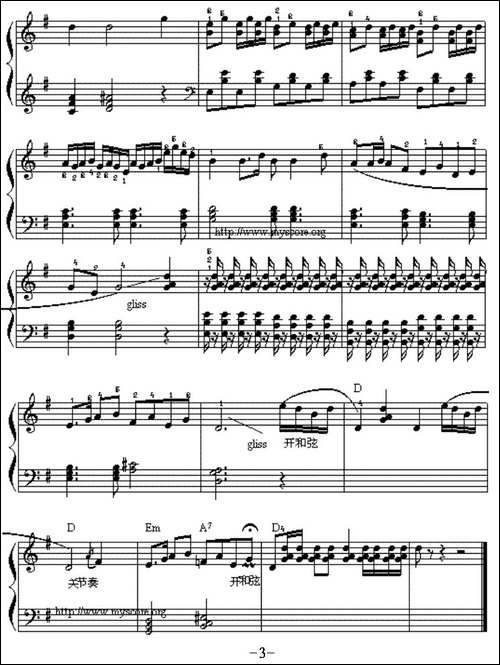 旱天雷-《大众乐谱网》-电子琴谱