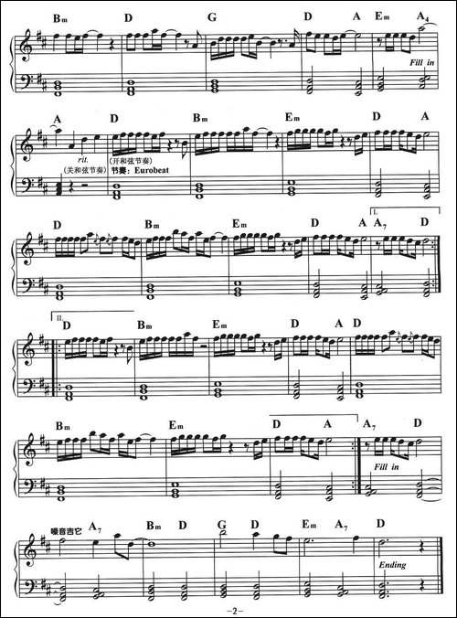 我的未来不是梦-电子琴谱