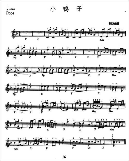小鸭子-屠巴海改编版、3-电子琴谱 - 图3 小鸭子-屠巴海改编版、3-电子琴谱