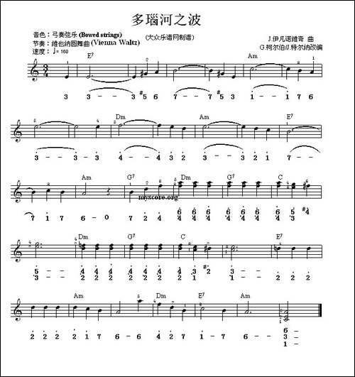 多瑙河之波-电子琴谱