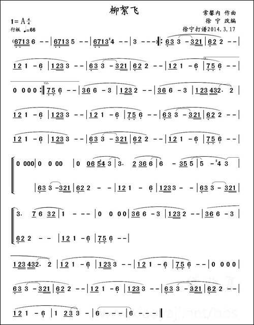 柳絮飞-箫谱-笛箫间谱|笛箫谱