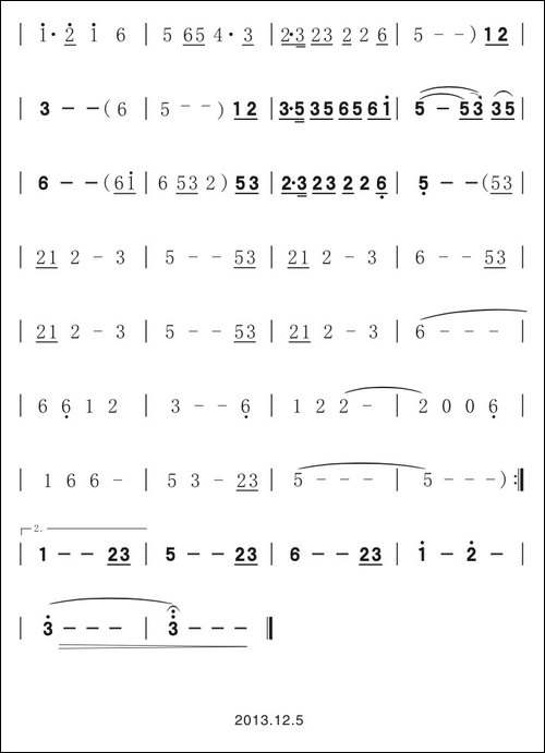 预约白发上的月光-笛箫间谱|笛箫谱
