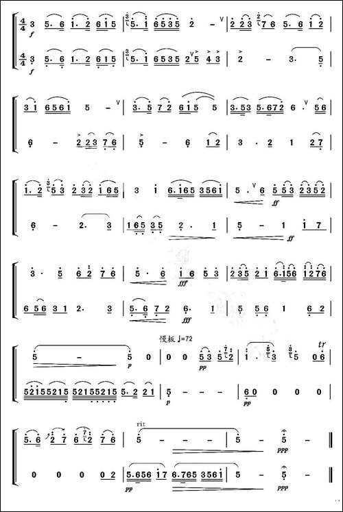 化蝶-竹笛二重奏-笛箫间谱|笛箫谱