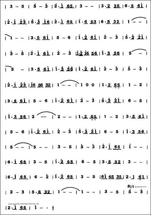 春夜漫舞-笛箫间谱|笛箫谱