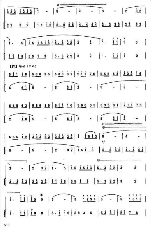 我是一个兵-带伴奏谱-笛箫间谱|笛箫谱