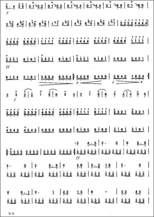 小八路勇闯封锁线-笛箫间谱|笛箫谱