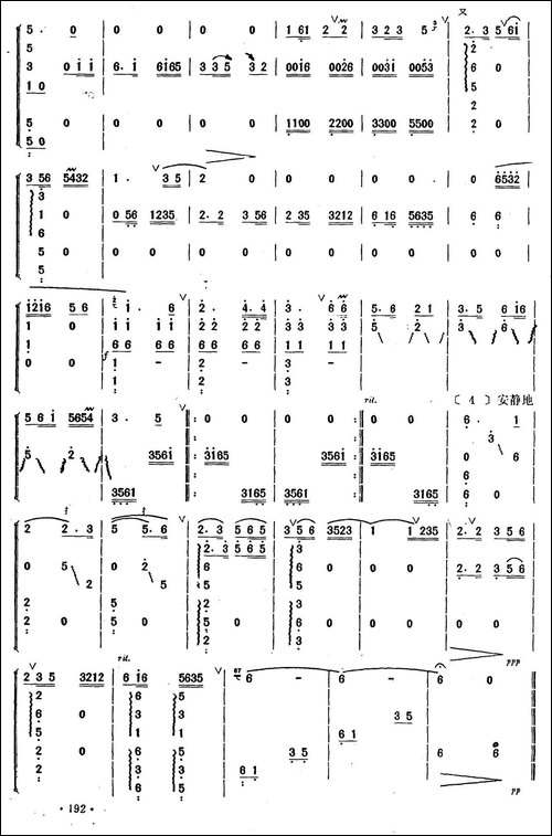 妆台思秋-低音大笛+古筝-笛箫简谱|笛箫谱
