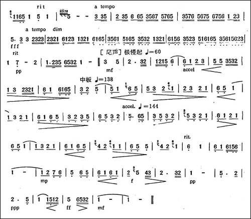 虚籁-笛箫简谱|笛箫谱