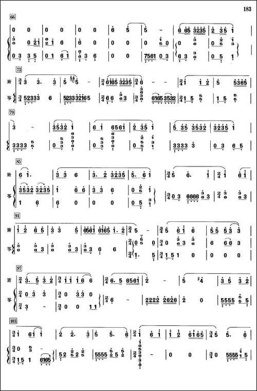 胡笳-箫+筝-笛箫简谱|笛箫谱