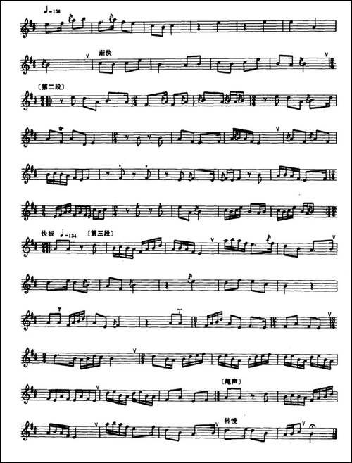 云庆-箫-五线谱-笛箫简谱|笛箫谱