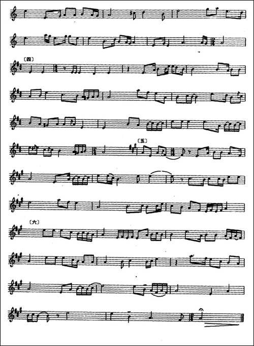 苏武思君-箫-五线谱-笛箫简谱|笛箫谱 - 图2 苏武思君-箫-五线谱-笛箫简谱|笛箫谱