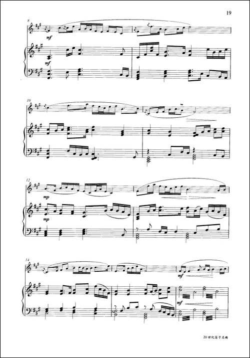 牧民新歌-钢琴伴奏谱-笛箫简谱|笛箫谱