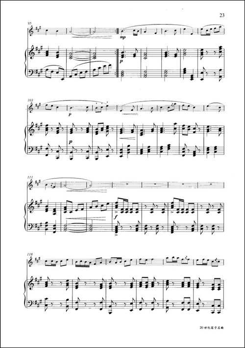 牧民新歌-钢琴伴奏谱-笛箫简谱|笛箫谱