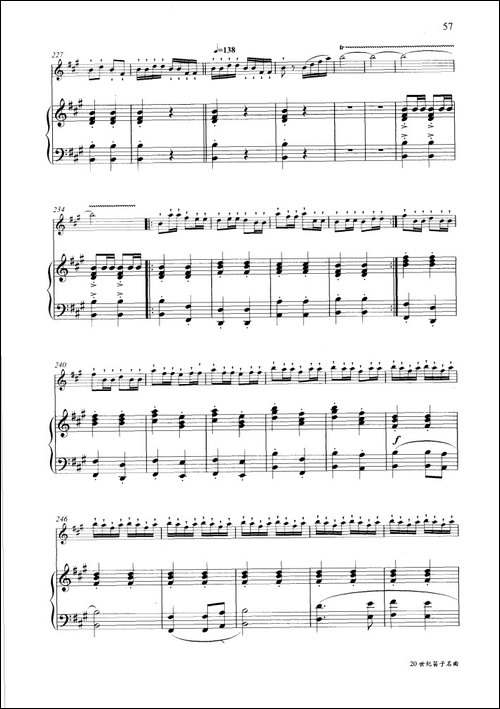 小八路勇闯封锁线-钢琴伴奏谱-笛箫简谱|笛箫谱