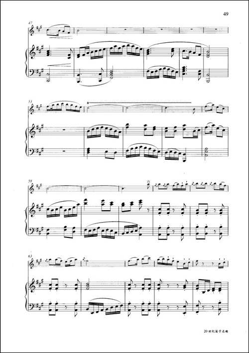 小八路勇闯封锁线-钢琴伴奏谱-笛箫简谱|笛箫谱