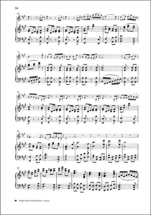 小八路勇闯封锁线-钢琴伴奏谱-笛箫简谱|笛箫谱