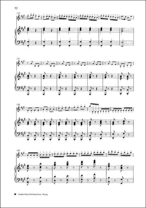 小八路勇闯封锁线-钢琴伴奏谱-笛箫简谱|笛箫谱