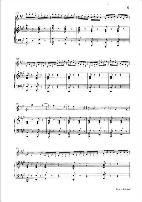 小八路勇闯封锁线-钢琴伴奏谱-笛箫简谱|笛箫谱