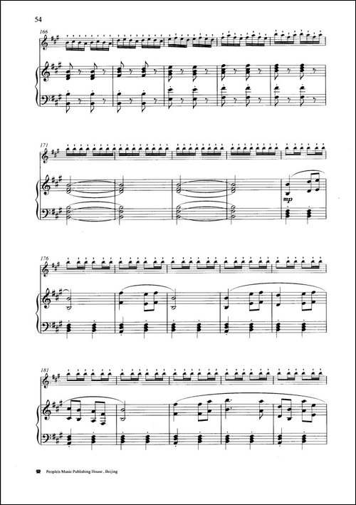 小八路勇闯封锁线-钢琴伴奏谱-笛箫简谱|笛箫谱