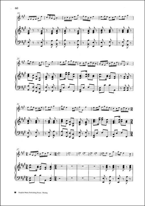 牧笛-钢琴伴奏谱-笛箫简谱|笛箫谱