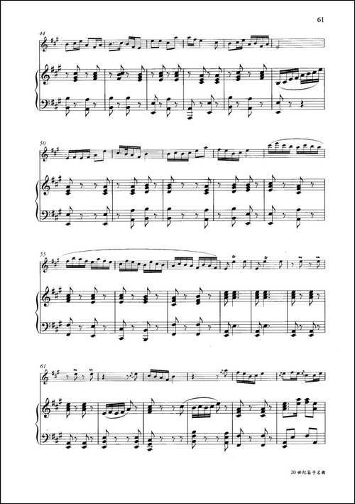 牧笛-钢琴伴奏谱-笛箫简谱|笛箫谱