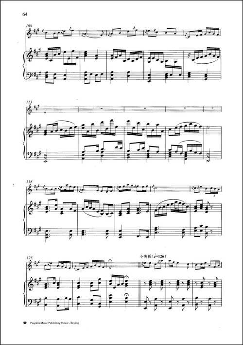 牧笛-钢琴伴奏谱-笛箫简谱|笛箫谱