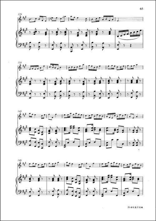 牧笛-钢琴伴奏谱-笛箫简谱|笛箫谱