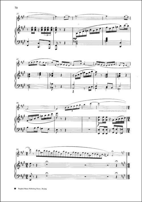 绿洲-钢琴伴奏谱-笛箫简谱|笛箫谱 - 图4 绿洲-钢琴伴奏谱-笛箫简谱|笛箫谱