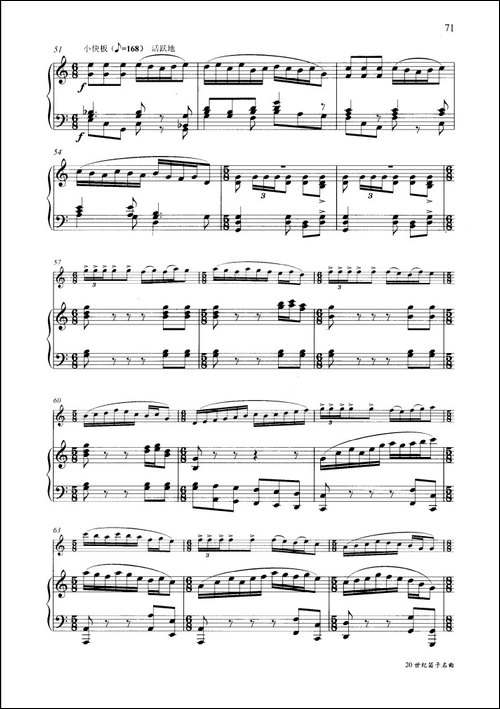 绿洲-钢琴伴奏谱-笛箫简谱|笛箫谱 - 图5 绿洲-钢琴伴奏谱-笛箫简谱|笛箫谱