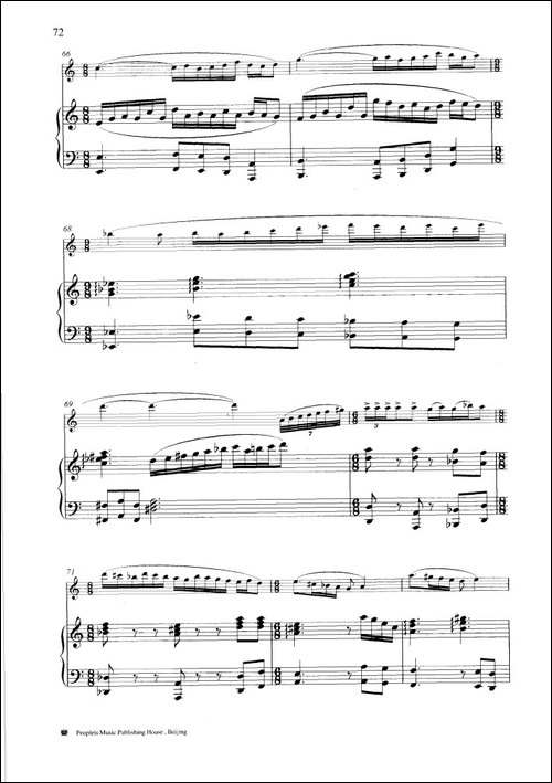 绿洲-钢琴伴奏谱-笛箫简谱|笛箫谱 - 图6 绿洲-钢琴伴奏谱-笛箫简谱|笛箫谱