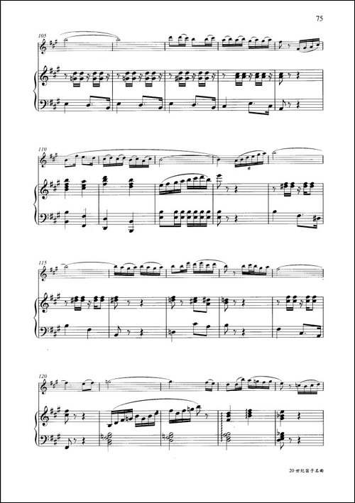 绿洲-钢琴伴奏谱-笛箫简谱|笛箫谱 - 图9 绿洲-钢琴伴奏谱-笛箫简谱|笛箫谱