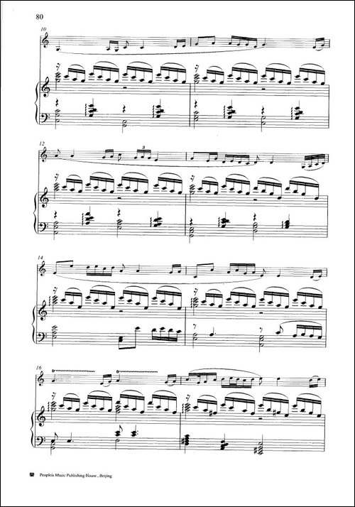 春潮-钢琴伴奏谱-笛箫简谱|笛箫谱