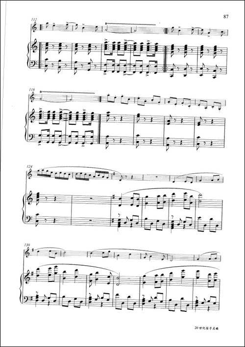 春潮-钢琴伴奏谱-笛箫简谱|笛箫谱