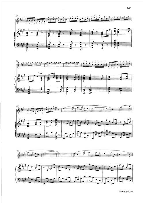 大青山下-钢琴伴奏谱-笛箫简谱|笛箫谱