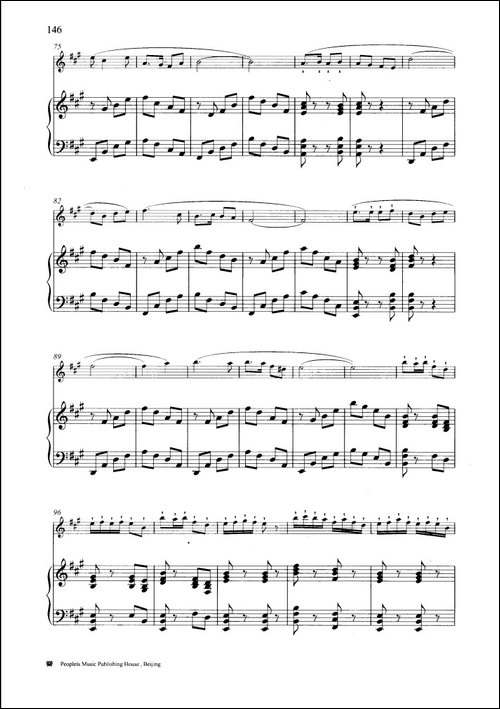 大青山下-钢琴伴奏谱-笛箫简谱|笛箫谱