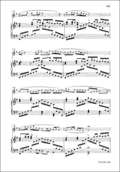 大青山下-钢琴伴奏谱-笛箫简谱|笛箫谱