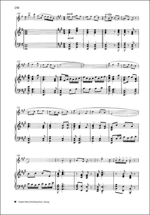 大青山下-钢琴伴奏谱-笛箫简谱|笛箫谱