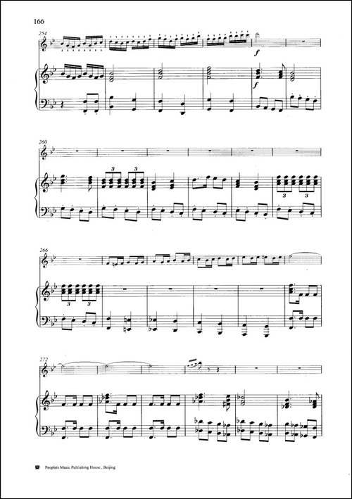 走西口-钢琴伴奏谱-笛箫简谱|笛箫谱