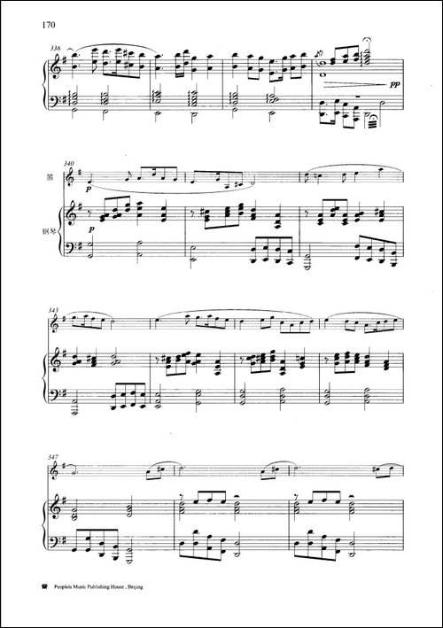 走西口-钢琴伴奏谱-笛箫简谱|笛箫谱