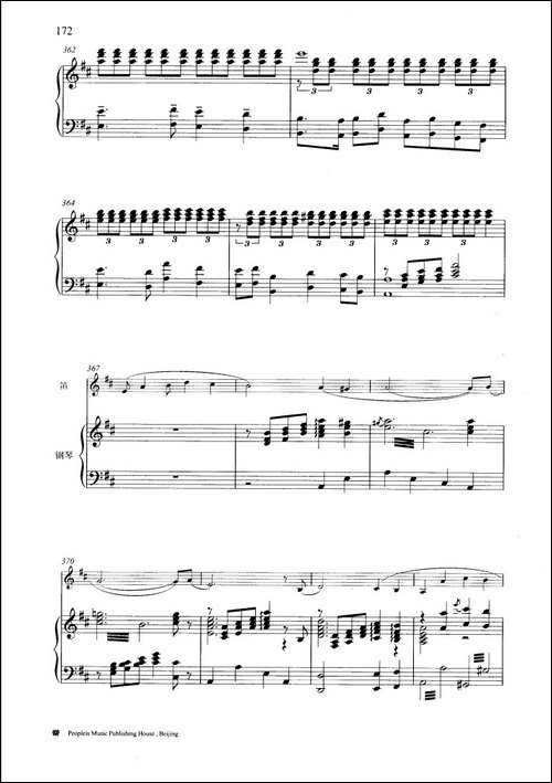 走西口-钢琴伴奏谱-笛箫简谱|笛箫谱