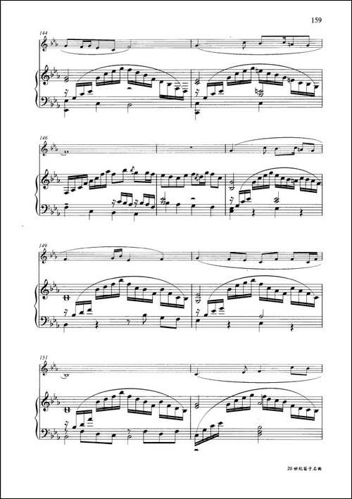 走西口-钢琴伴奏谱-笛箫简谱|笛箫谱