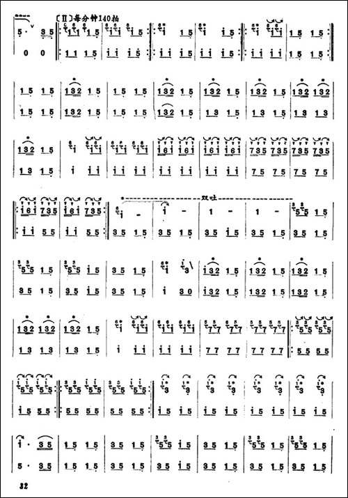 布谷鸟来了-笛子+伴奏-笛箫简谱|笛箫谱