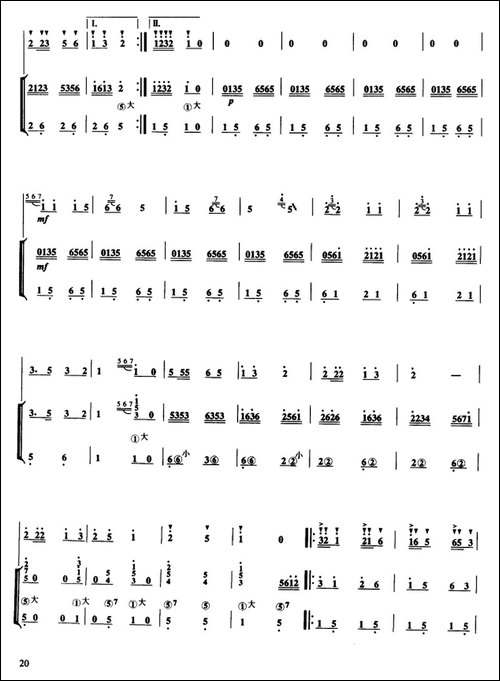 小司机-笛子独奏+手风琴伴奏-笛箫简谱|笛箫谱