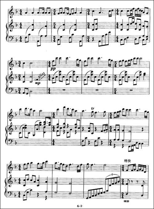 梅花三弄-箫+古筝-笛箫简谱|笛箫谱 - 图2 梅花三弄-箫+古筝-笛箫简谱|笛箫谱