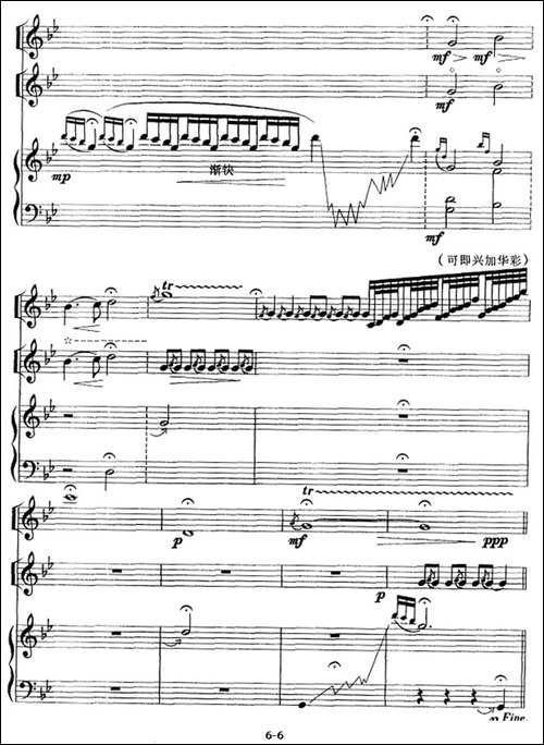 一江春水-箫独奏+琵琶、古筝伴奏-笛箫简谱|笛箫谱